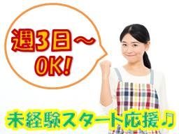 株式会社 山口製作所 株式会社 山口製作所
