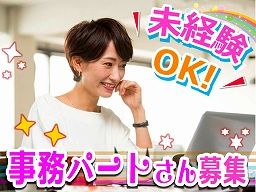 株式会社 トーショー 株式会社 トーショー