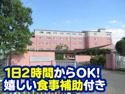 介護施設 ウエルガーデンコスモス 介護施設 ウエルガーデンコスモス