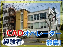 有限会社 協電社 有限会社 協電社