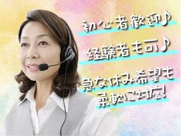 株式会社 石乃家 株式会社 石乃家
