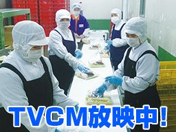 タイヘイ株式会社 三郷フレッシュデリカ第一工場 タイヘイ株式会社 三郷フレッシュデリカ第一工場