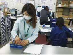 株式会社 保健科学研究所 名古屋営業所 株式会社 保健科学研究所 名古屋営業所