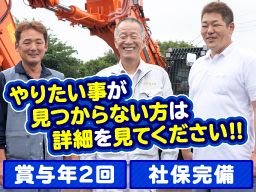 有限会社 隆鈴興業 有限会社 隆鈴興業