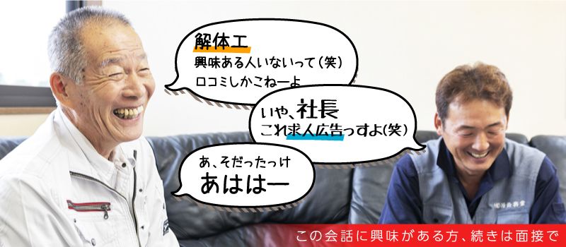 有限会社 隆鈴興業 有限会社 隆鈴興業