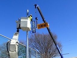 常盤電業株式会社 常盤電業株式会社