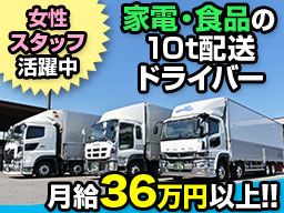 旭川ロテック株式会社 越谷営業所 旭川ロテック株式会社 越谷営業所