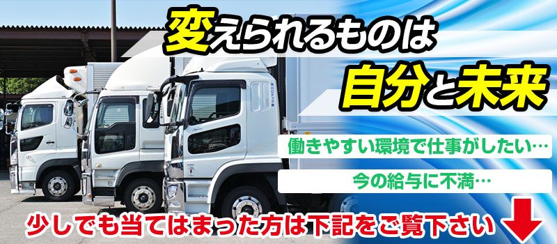 旭川ロテック株式会社 越谷営業所 旭川ロテック株式会社 越谷営業所