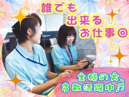 神奈川県座間市 短期アルバイトのバイト アルバイト パート求人情報 クリエイトバイト