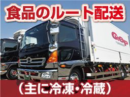 株式会社 千葉興業運輸 株式会社 千葉興業運輸