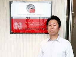 株式会社 イーヴン 株式会社 イーヴン