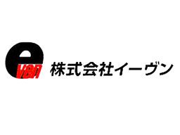 株式会社 イーヴン 株式会社 イーヴン
