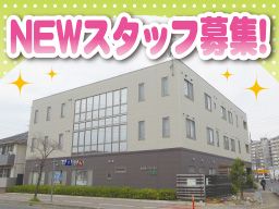 株式会社ユニマット リタイヤメント・コミュニティ 富士見ケアセンターそよ風 株式会社ユニマット リタイヤメント・コミュニティ 富士見ケアセンターそよ風