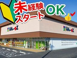 株式会社 ハーズ 株式会社 ハーズ