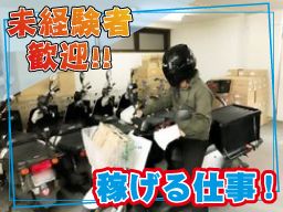 株式会社 シーエイチアイ 株式会社 シーエイチアイ