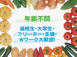 株式会社 フレンド 株式会社 フレンド