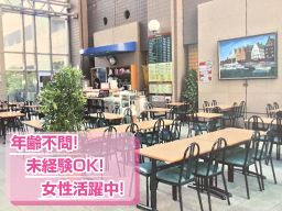 軽食・喫茶 丹 軽食・喫茶 丹