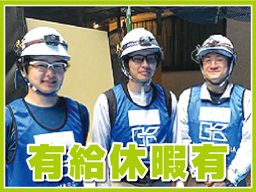 株式会社 アールアンドアイ ■内装工事業 株式会社 アールアンドアイ ■内装工事業