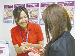 カワカ産業 株式会社 カワカ産業 株式会社