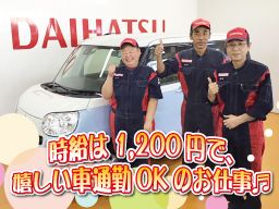 神奈川県相模原市 時給 900円以上のバイト アルバイト パート求人情報 クリエイトバイト