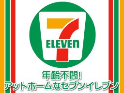 セブン-イレブン 市原青柳店 セブン-イレブン 市原青柳店