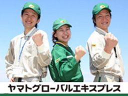 佐賀県嬉野市 短期アルバイトのバイト アルバイト パート求人情報 クリエイトバイト