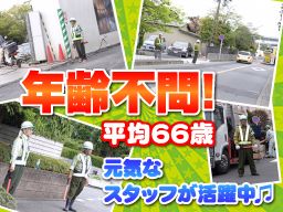 株式会社シント 株式会社シント