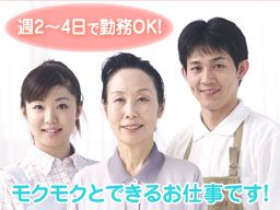 ホテル ベーネ ホテル ベーネ