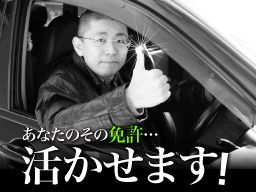 株式会社 マルサン 北陸営業所 株式会社 マルサン 北陸営業所