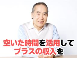 株式会社フルキャストシニアワークス/BJ1012V-1F 株式会社フルキャストシニアワークス/BJ1012V-1F