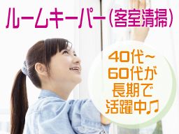 ビジネス ホテルニッコー金沢八景 ビジネス ホテルニッコー金沢八景