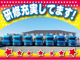サンコーシステム 有限会社の求人情報