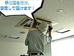 株式会社 アートエヤコンの求人情報