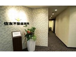 住友不動産販売 株式会社 国立営業センター 住友不動産販売 株式会社 国立営業センター