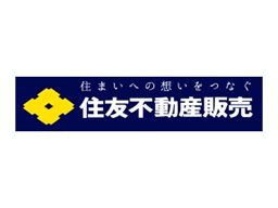 住友不動産販売 株式会社 国立営業センター 住友不動産販売 株式会社 国立営業センター