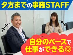 株式会社 アライヴ 株式会社 アライヴ