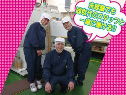 有限会社大久保スリッター 有限会社大久保スリッター