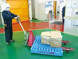 有限会社大久保スリッター 有限会社大久保スリッター