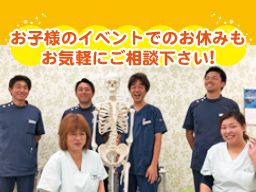 北砂2丁目だい整形外科 北砂2丁目だい整形外科