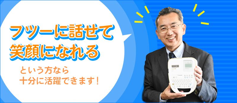 カツデン 株式会社 カツデン 株式会社