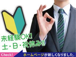 共進鋼業株式会社 共進鋼業株式会社