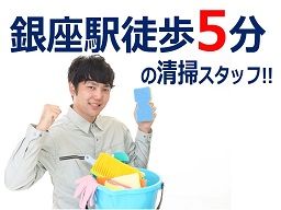 有限会社 宮創サービス 埼玉営業所 有限会社 宮創サービス 埼玉営業所