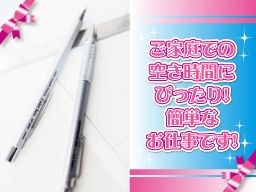 株式会社 タカックス 株式会社 タカックス