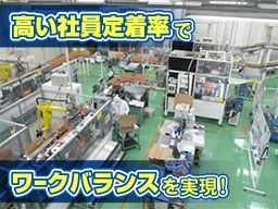 リフレカップ株式会社の求人情報