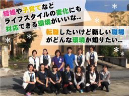 医療法人社団 力英会 井橋歯科医院 医療法人社団 力英会 井橋歯科医院