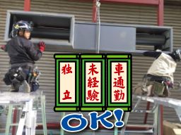 株式会社 ARMS 株式会社 ARMS