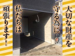 株式会社 ARMS 株式会社 ARMS