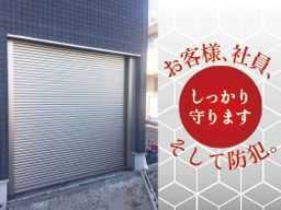 株式会社 ARMS 株式会社 ARMS