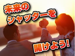 株式会社 ARMS 株式会社 ARMS