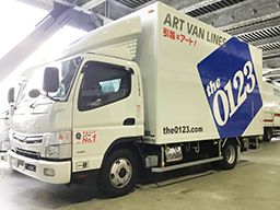 アートバンライン株式会社 舞洲支店の求人情報